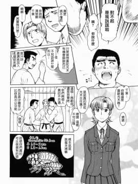 [釣りキチ同盟 (梅玉奈部)] オペレーション大作戦DS9 [無修正]_Loveland_003_082