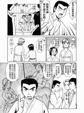 [釣りキチ同盟 (梅玉奈部)] オペレーション大作戦DS9 [無修正]_Loveland_003_083