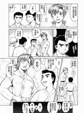 [釣りキチ同盟 (梅玉奈部)] オペレーション大作戦DS9 [無修正]_Loveland_003_087