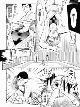 [釣りキチ同盟 (梅玉奈部)] オペレーション大作戦DS9 [無修正]_Loveland_003_088