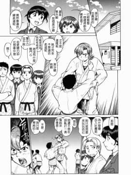 [釣りキチ同盟 (梅玉奈部)] オペレーション大作戦DS9 [無修正]_Loveland_003_095