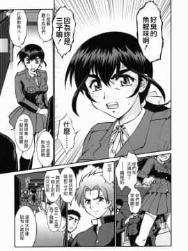 [釣りキチ同盟 (梅玉奈部)] オペレーション大作戦DS9 [無修正]_Loveland_003_097