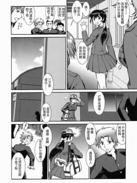 [釣りキチ同盟 (梅玉奈部)] オペレーション大作戦DS9 [無修正]_Loveland_003_100