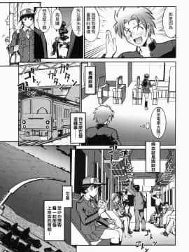[釣りキチ同盟 (梅玉奈部)] オペレーション大作戦DS9 [無修正]_Loveland_003_101