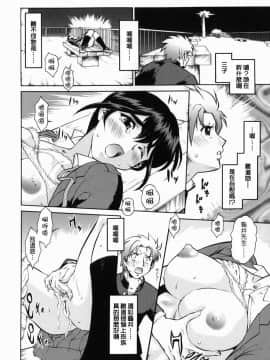 [釣りキチ同盟 (梅玉奈部)] オペレーション大作戦DS9 [無修正]_Loveland_003_104