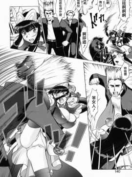 [釣りキチ同盟 (梅玉奈部)] オペレーション大作戦DS9 [無修正]_Loveland_003_140