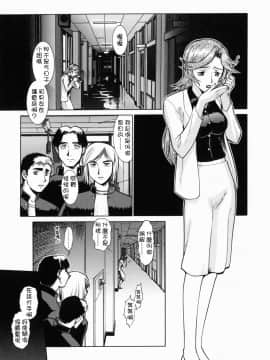 [釣りキチ同盟 (梅玉奈部)] オペレーション大作戦DS9 [無修正]_Loveland_003_143