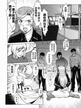 [釣りキチ同盟 (梅玉奈部)] オペレーション大作戦DS9 [無修正]_Loveland_003_148