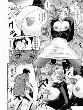 [釣りキチ同盟 (梅玉奈部)] オペレーション大作戦DS9 [無修正]_Loveland_003_150