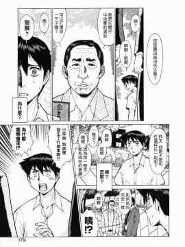 [釣りキチ同盟 (梅玉奈部)] オペレーション大作戦DS9 [無修正]_Loveland_003_179