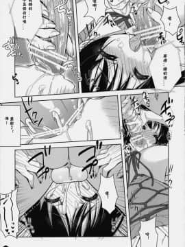 [生クリームびより (ななせめるち)] みおたん!_3_17