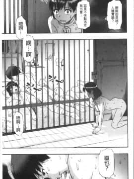 [4K漢化組][オイスター] 豚小屋_050