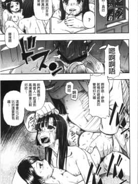 [4K漢化組][オイスター] 豚小屋_130