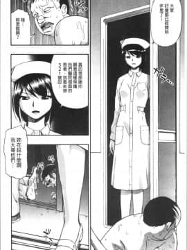 [4K漢化組][オイスター] 豚小屋_175