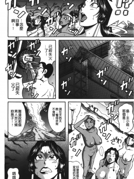 [裹之夢境][巻貝一ヶ] ふんどし痴女童貞喰い_031