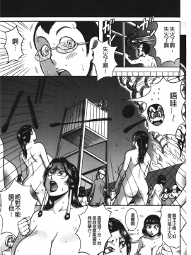 [裹之夢境][巻貝一ヶ] ふんどし痴女童貞喰い_032