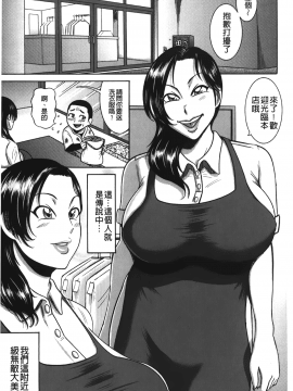 [裹之夢境][巻貝一ヶ] ふんどし痴女童貞喰い_044
