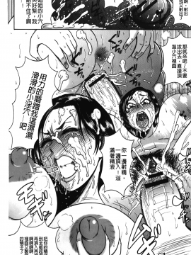 [裹之夢境][巻貝一ヶ] ふんどし痴女童貞喰い_061