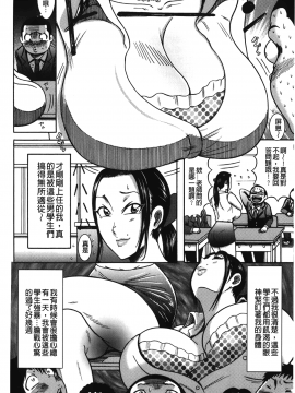 [裹之夢境][巻貝一ヶ] ふんどし痴女童貞喰い_067