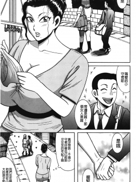 [裹之夢境][巻貝一ヶ] ふんどし痴女童貞喰い_124