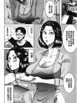 [裹之夢境][巻貝一ヶ] ふんどし痴女童貞喰い_147