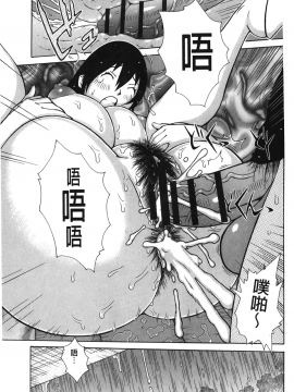 [裹之夢境][鉄歩] イモート・コントロール_034