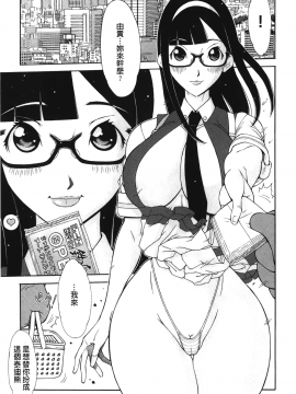 [裹之夢境][鉄歩] イモート・コントロール_054