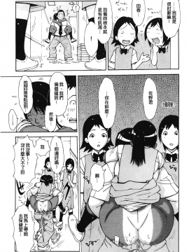 [裹之夢境][鉄歩] イモート・コントロール_096