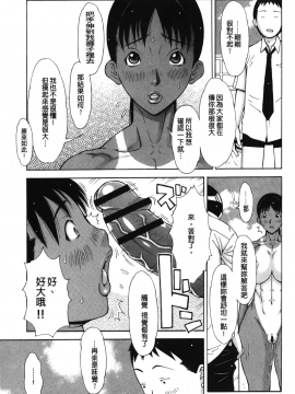 [裹之夢境][鉄歩] イモート・コントロール_102