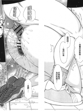 [裹之夢境][鉄歩] イモート・コントロール_141