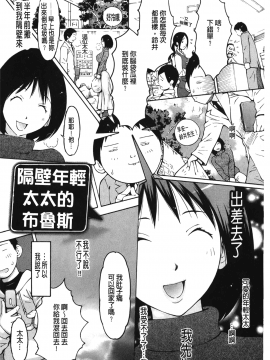 [裹之夢境][鉄歩] イモート・コントロール_143