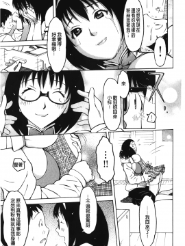 [裹之夢境][鉄歩] イモート・コントロール_147