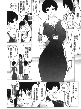 [裹之夢境][鉄歩] イモート・コントロール_162