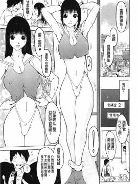[裹之夢境][鉄歩] イモート・コントロール_163