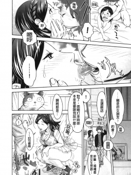 [裹之夢境][鉄歩] イモート・コントロール_186