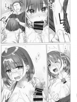 [生クリームびより (ななせめるち)] 週末のたわわ 総集編 +α (月曜日のたわわ)_pg_0111