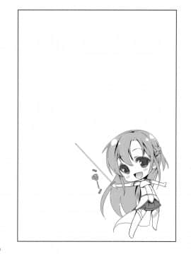 [生クリームびより (ななせめるち)] SPECIAL ASUNA ONLINE (ソードアート · オンライン) 1_020