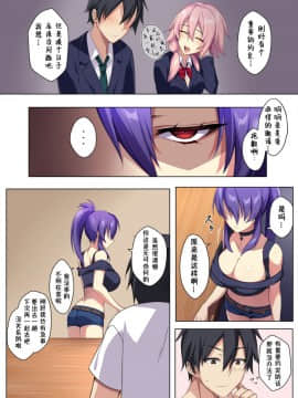[ぷぅのぷぅぷぅぷぅ] 狂性恋愛 俺と姉の歪んだ関係[萌纹个人汉化]_009