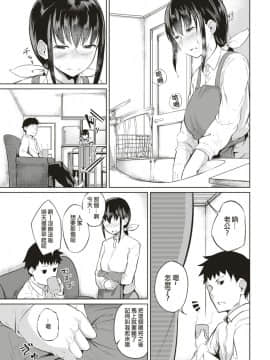 [回転筆] 徒花～あだばな～ + 活花～いけばな～ [洨五組] [Digital]_013