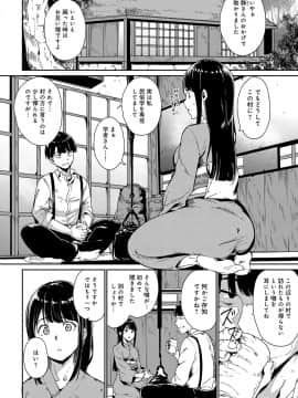 (成年コミック) [雑誌] COMIC アンスリウム 2019年4月号 [DL版_017