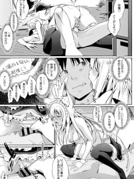 (成年コミック) [雑誌] COMIC アンスリウム 2019年4月号 [DL版_124