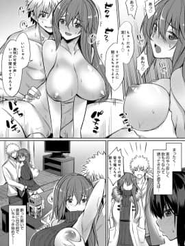 (成年コミック) [雑誌] COMIC アンスリウム 2019年4月号 [DL版_377