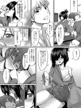 (成年コミック) [雑誌] COMIC アンスリウム 2019年4月号 [DL版_378