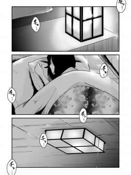 Ano! Okaa-San No Shousai ~Onsen Ryokou Hen~ Oh! Mother's Particulars! ~Hot Spring Vacation Edition~_16