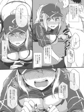 Sasoware Master 2_03