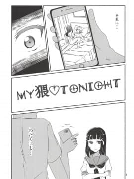MY Wai TONIGHT_04