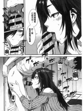 [風的工房][ムサシマル] ヌレイキ 濕潤高潮_013