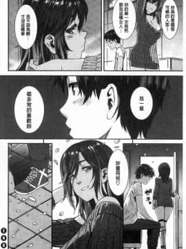 [風的工房][ムサシマル] ヌレイキ 濕潤高潮_031
