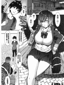 [風的工房][ムサシマル] ヌレイキ 濕潤高潮_032