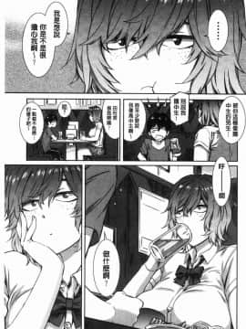 [風的工房][ムサシマル] ヌレイキ 濕潤高潮_034